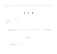 수 료 증 (한국산업인력공단) 수 료 증 (한국산업인력공단)